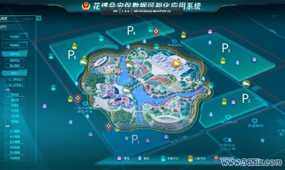 着手:熙菱信息官网